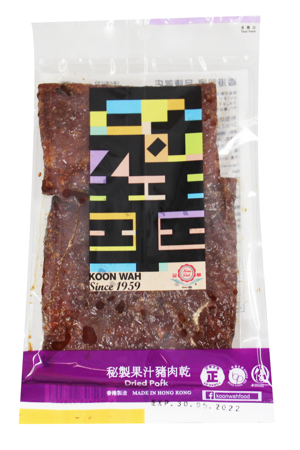肉乾