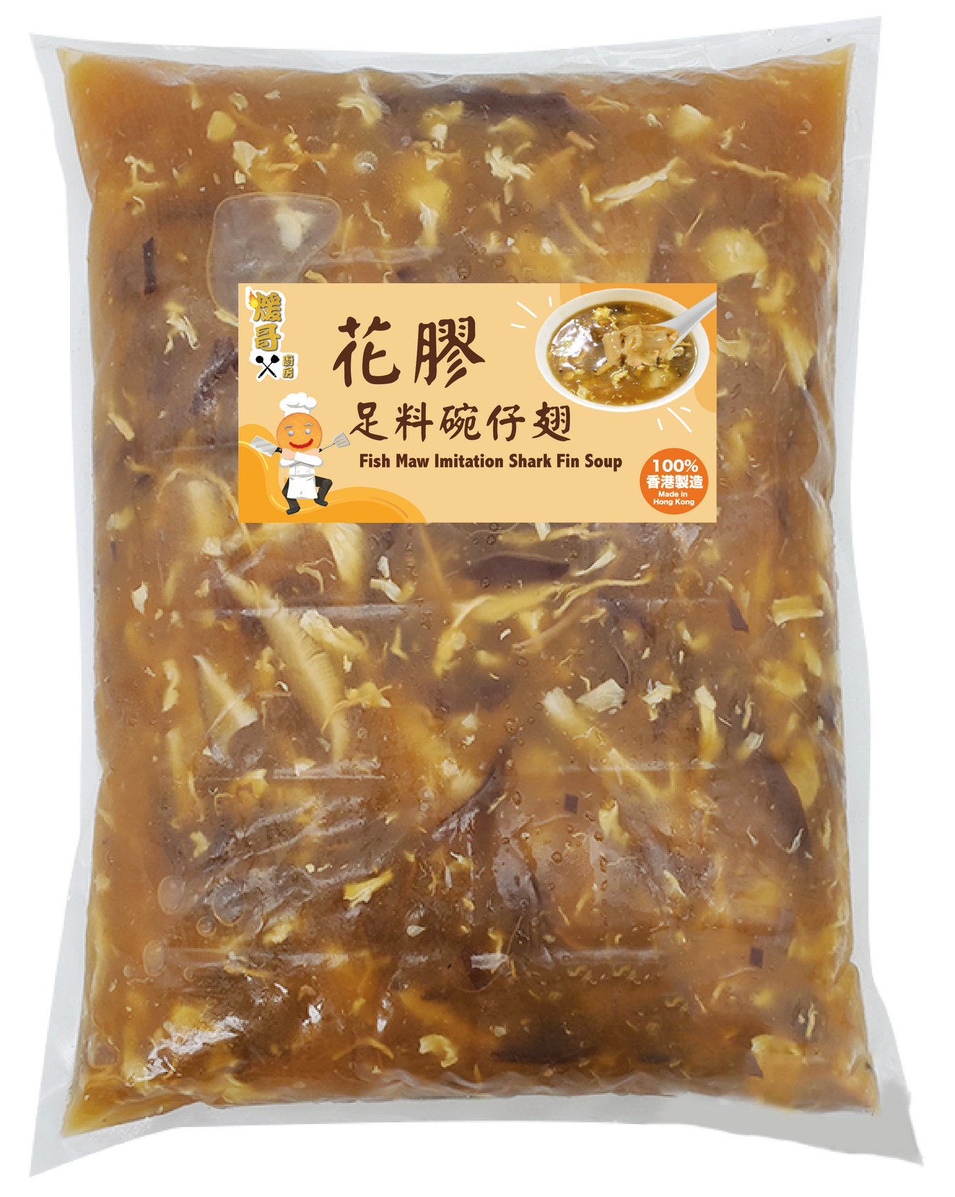 急凍食品